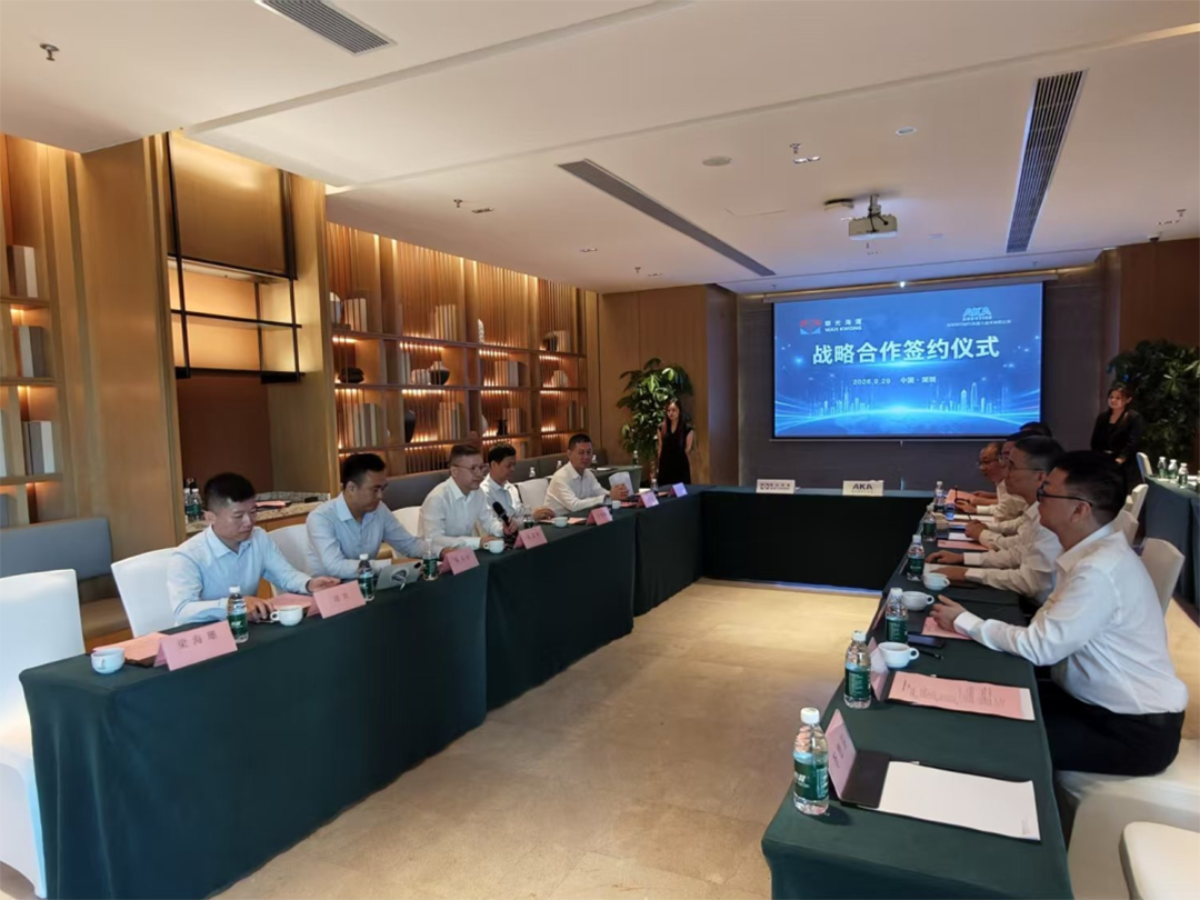 签约仪式现场 签约仪式现场